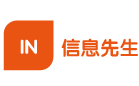 信息先生